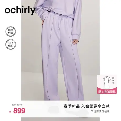 莫代尔空气层钻饰运动裤女 ochirly欧时力2024新款春装卫裤休闲商品大图