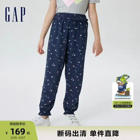 【断码优惠】Gap女童夏季宽松束脚空调防蚊裤运动洋气裤子602231F商品大图