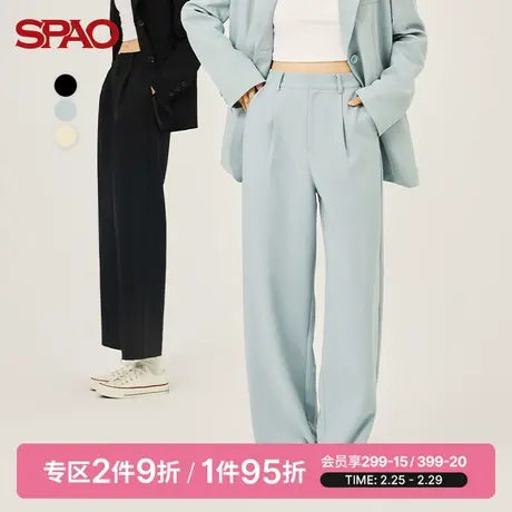 SPAO女士西装裤春季新款时尚百搭直筒休闲垂感阔腿裤SPTAB38S27图片