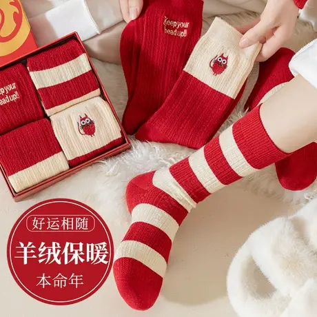 礼盒装新年大红袜子女刺绣羊绒袜冬季抗寒保暖女袜柔软舒适中通袜商品大图