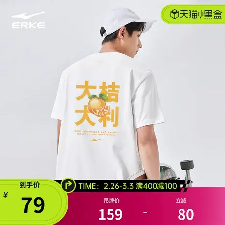 大吉大利丨鸿星尔克夏季男女情侣运动休闲考试短袖高考t恤衣服男商品大图