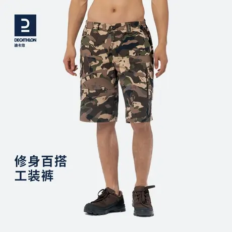 迪卡侬 夏季新款裤子男士短裤百慕大迷彩工装短裤休闲运动裤OVHU商品大图