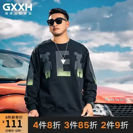 GxxH潮牌大码男装 加肥加大号胖子个性宽松小熊字母印花秋季宽松商品大图