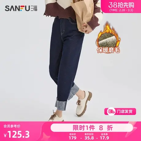 三福牛仔裤2024新款秋冬季磨毛内里翻边裤脚直筒裤子女装冬477470图片