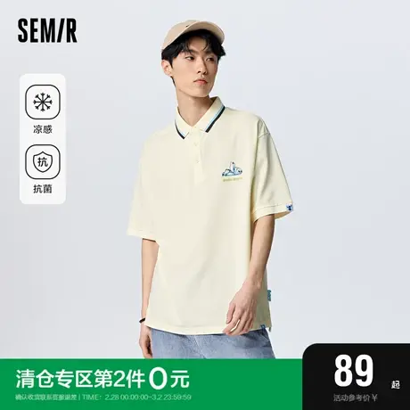【凉感】[商场同款]史迪奇森马POLO衫男2023夏季新款上衣抗菌休闲图片