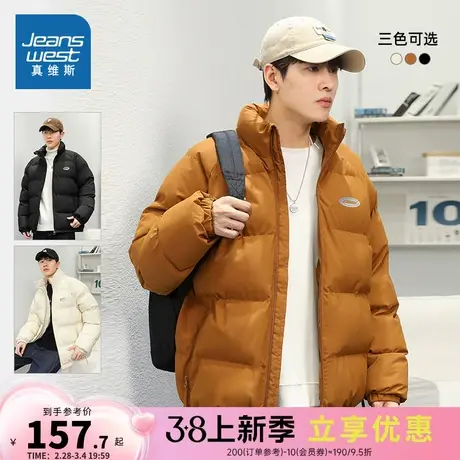 E5真维斯棉衣秋冬青年时尚立领外套休闲简约帅气保暖厚款男士棉服商品大图