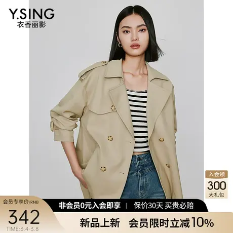卡其色风衣女短款小个子衣香丽影2024年春季新款韩系超好看短外套图片