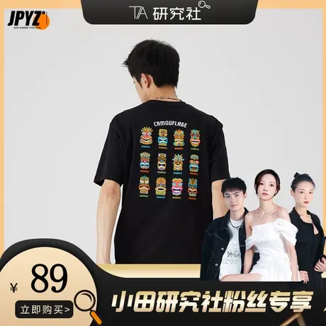 【玛雅祭司】重工刺绣纯棉短袖百搭t恤潮流日常男女同款商品大图