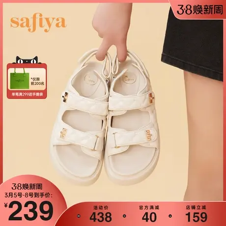 Safiya/索菲娅2023年夏季新品小香风魔术贴外穿松糕厚底罗马鞋图片