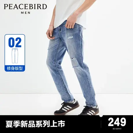 太平鸟男装牛仔裤24夏新款潮牌男士复古磨破设计男孩休闲长裤薄款图片