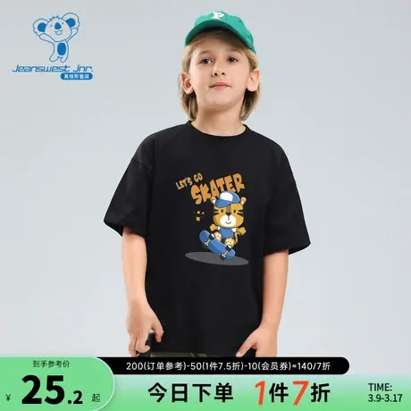 KK真维斯童装 2024春季新款圆领宽松卡通印花打底衫薄款短袖t恤男商品大图