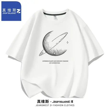 真维斯Z+短袖t恤男生夏季新款潮流华夫格半袖上衣青少年宽松体恤H商品大图