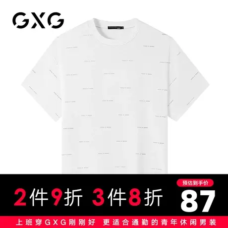 【新品】GXG男装 夏季经典休闲潮流白色宽松圆领短袖T恤男潮商品大图