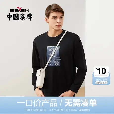 【清仓】柒牌卫衣男装秋季青年休闲潮流黑色圆领印花套头衫情侣装图片