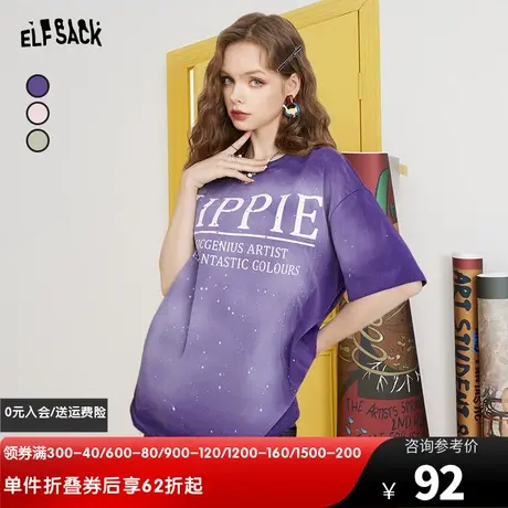 妖精的口袋字母扎染短袖t恤女2023夏新款半袖设计感小众宽松上衣图片