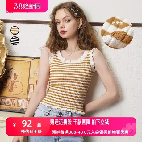 妖精的口袋吊带条纹冰丝针织衫女2023夏季新款内搭修身显瘦上衣潮商品大图