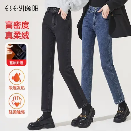 逸阳加绒直筒牛仔裤女士2023冬季新款加厚保暖高腰黑色显瘦烟管裤商品大图