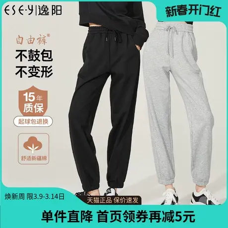 逸阳灰色卫裤女2023年秋季新款高腰显瘦宽松束脚白色运动裤女5662商品大图