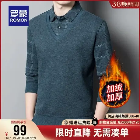 【直降】罗蒙男士加绒针织假两件2023冬季厚款保暖商务休闲毛衣男商品大图