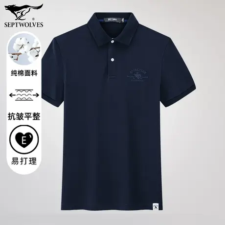 七匹狼狼族生活2023夏季新品男士翻领T恤日常商务休闲短袖POLO衫图片