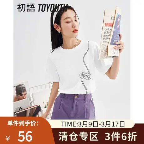 TOYOUTH初语艺术印花短袖T恤女2023年夏季新款圆领宽松纯棉上衣商品大图