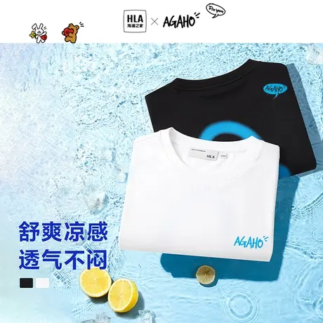 HLA/海澜之家AGAHO艺术家短袖T恤23夏季新款宽松棉盖丝凉感白t男商品大图