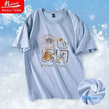 小众设计感宇航员短袖t恤男夏天方格潮牌ins超火冰感薄款半袖体恤商品大图