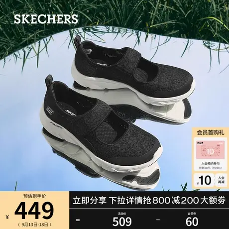 Skechers斯凯奇2023年秋季新款女鞋休闲鞋平底单鞋舒适玛丽珍鞋图片