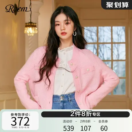 Roem小香风针织开衫含羊毛马海毛外套2023春秋新款淑女甜美上衣女图片