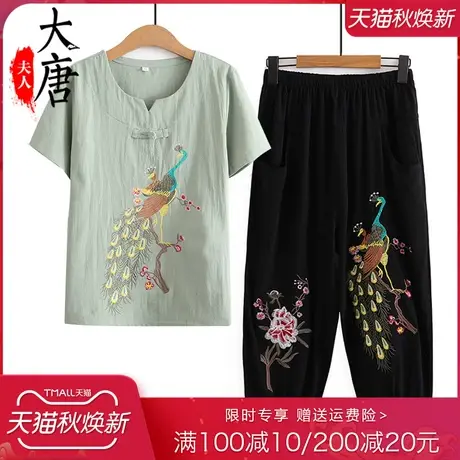 奶奶夏装短袖套装女中老年人纯棉T恤妈妈两件套绣花老人衣服宽松商品大图