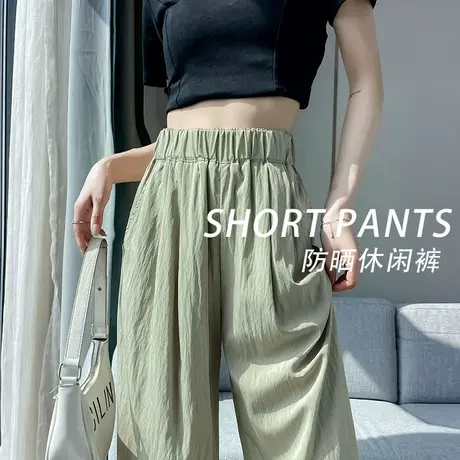 绿色冰丝阔腿裤女秋薄2023新款高腰垂感显瘦窄版休闲直筒凉凉裤子图片