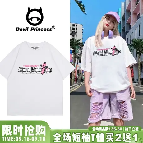 vibe街头甜酷少女风白色正肩短袖女t恤宽松大版百搭纯棉半袖上衣商品大图