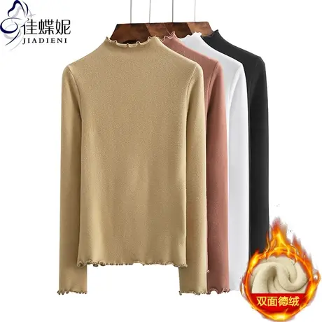 秋冬新款荷叶边半高领纯色修身保暖双面德绒长袖体恤上衣内搭女装图片