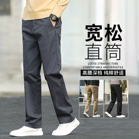 裤子男春秋款宽松直筒休闲裤男士纯棉中年男裤秋季加肥加大码长裤商品大图