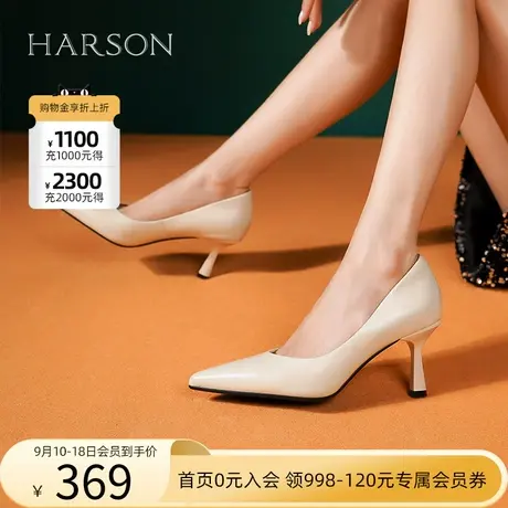 哈森2023年秋季新品商场同款简约风细跟尖头约会女单鞋HS231701商品大图