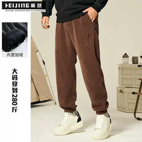 黑劲大码休闲加绒裤子男冬季加肥加大加厚潮流运动胖子宽松束脚裤商品大图