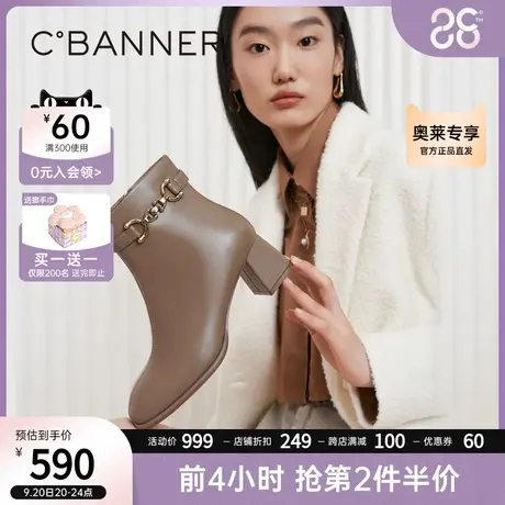 千百度女鞋秋冬新款时装靴鎏金马鞍扣羊皮靴瘦瘦靴短靴真皮商品大图