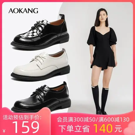 奥康女鞋 春秋新款透气舒适百搭单鞋复古经典棋盘格JK学生小皮鞋商品大图