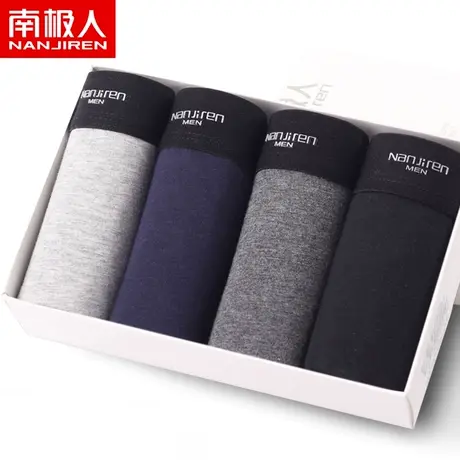南极人男士内裤平角裤透气裆青年短裤潮流裤衩四角底裤头W商品大图