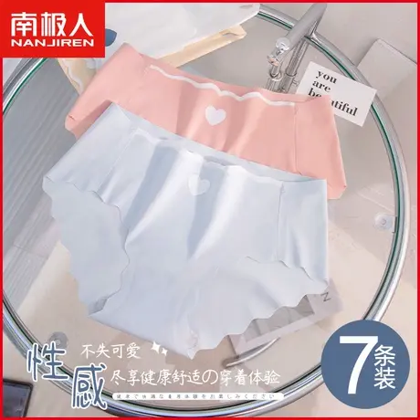 南极人冰丝内裤女士抗菌纯棉裆透气无痕中腰甜美少女生三角短裤衩商品大图