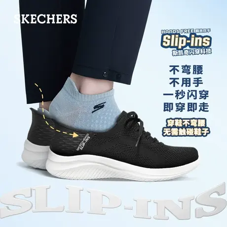 【闪穿鞋】Skechers斯凯奇Slip ins系列男鞋休闲鞋春一脚蹬健步鞋商品大图