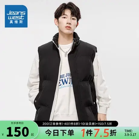EI真维斯2023冬季新款男装舒适时尚日系简约立领廓形休闲马甲潮图片