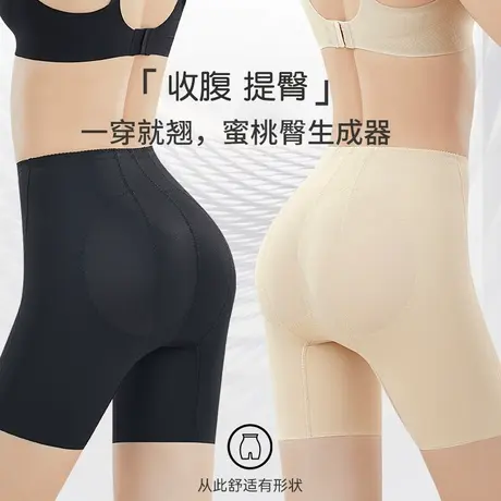 收腹提臀裤女高腰打底裤强力收小肚子塑身裤大码塑形翘臀裤夏薄款图片