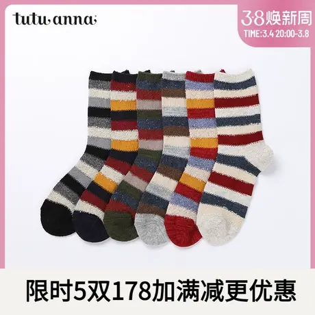 tutuanna羊毛袜 女 春秋保暖彩色条纹复古街头潮流Ins风羊毛袜商品大图