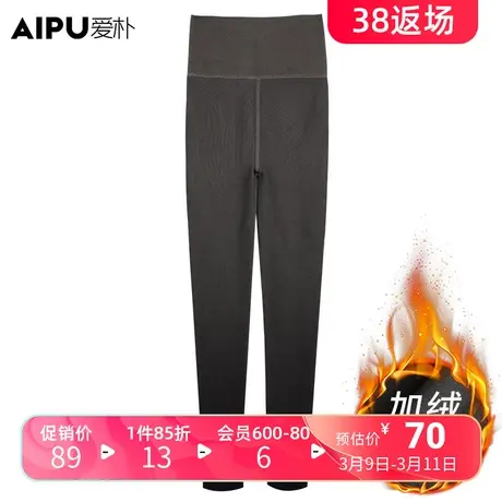 爱朴大码女装2022冬季新款胖mm加绒厚款秋冬空姐袜打底连脚裤袜图片
