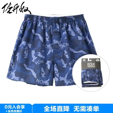 佐丹奴阿罗裤男潮牌撞色迷彩舒适内裤纯棉亲肤平角底裤男04172010商品大图