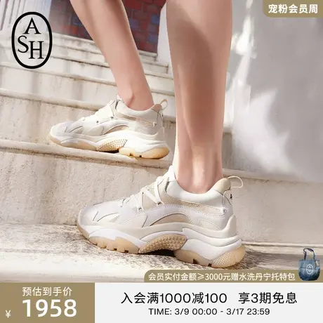 ASH女鞋2024春季新款ALFA复古厚底熊猫鞋休闲鞋撞色运动鞋老爹鞋图片