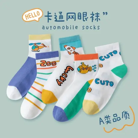 儿童袜子男童夏季薄款宝宝棉袜春秋网眼款中筒A类夏大童男孩学生商品大图
