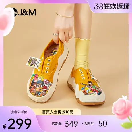 快乐玛丽乐福鞋女2024春新款懒人一脚蹬厚底增高防滑舒适休闲女鞋商品大图