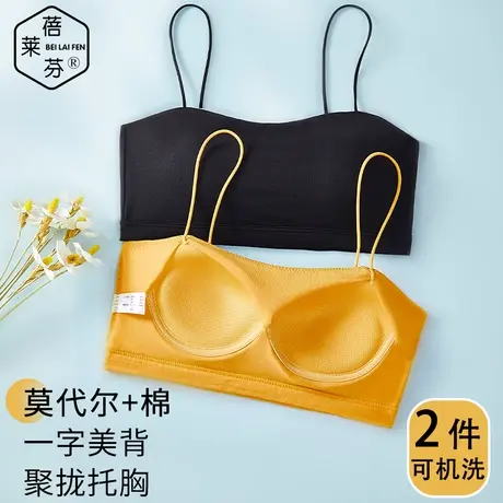 莫代尔高中生少女内衣女初中学生三阶段青春发育期棉定型杯文胸罩商品大图